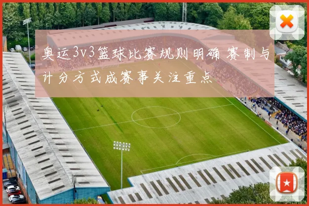 北控男篮外援更换致主力轮换调整并带来接下来比赛看点与战术调整